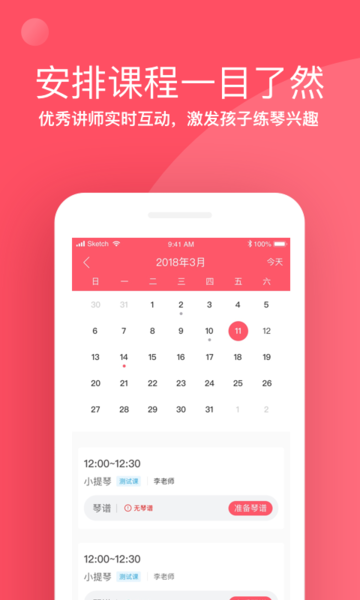 塔奇纳迪：我和老板埃尔坎谈过，他非常有决心想让尤文重返巅峰
